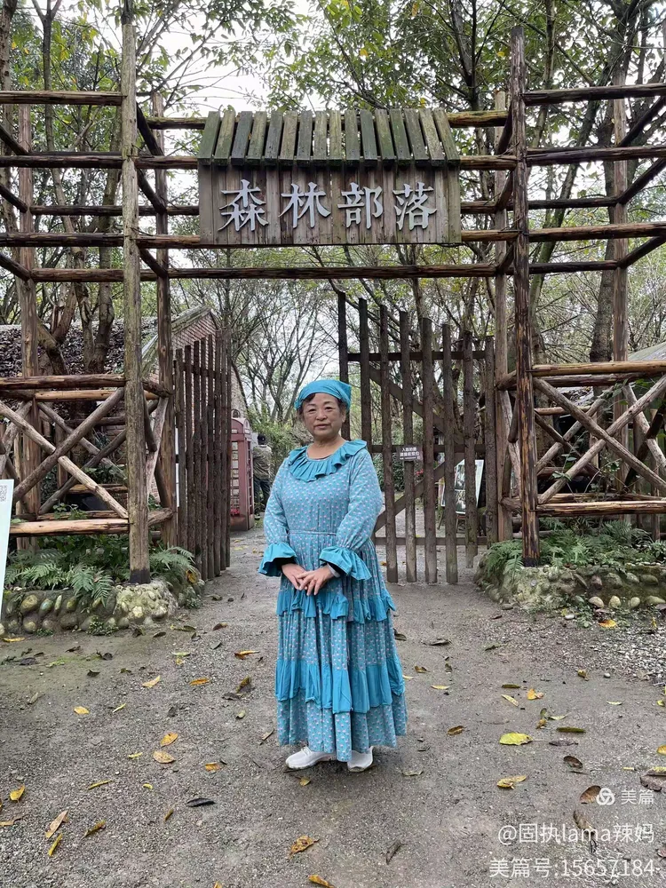 2023年11月2日崇州森林部落玩拍照